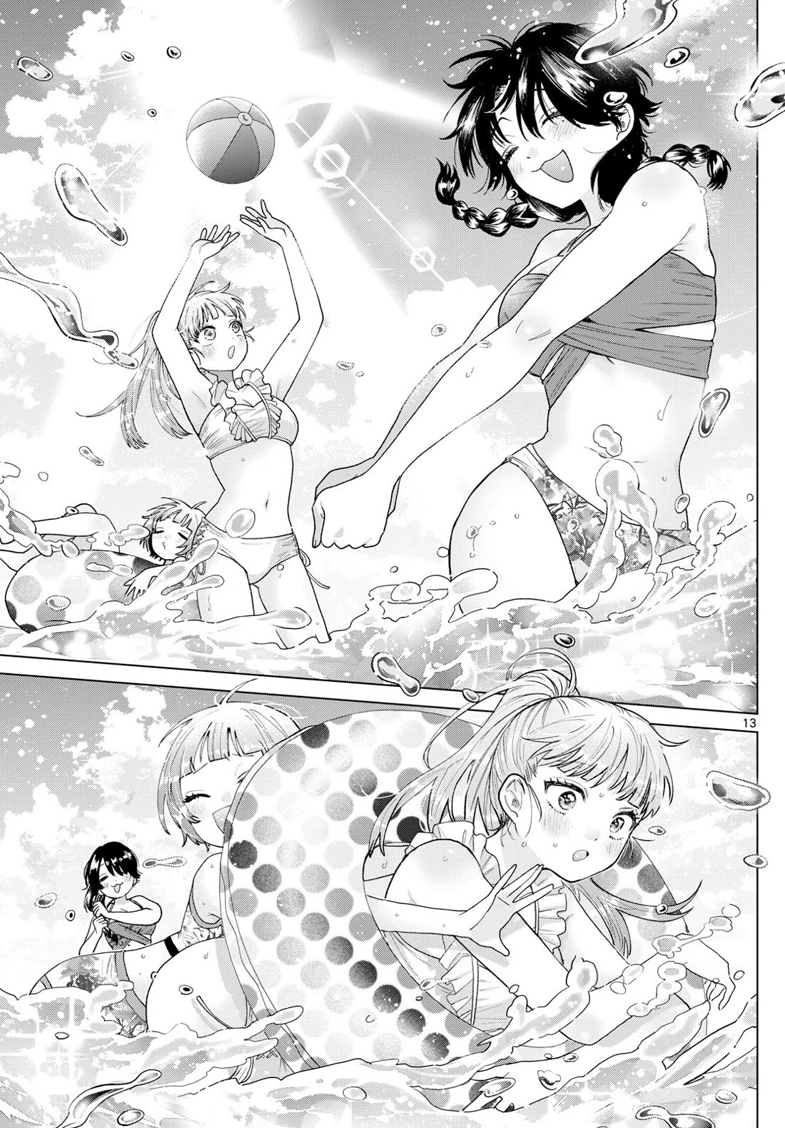 Momose Akira’s First Love is a Failure Chapter 37 - Page 12