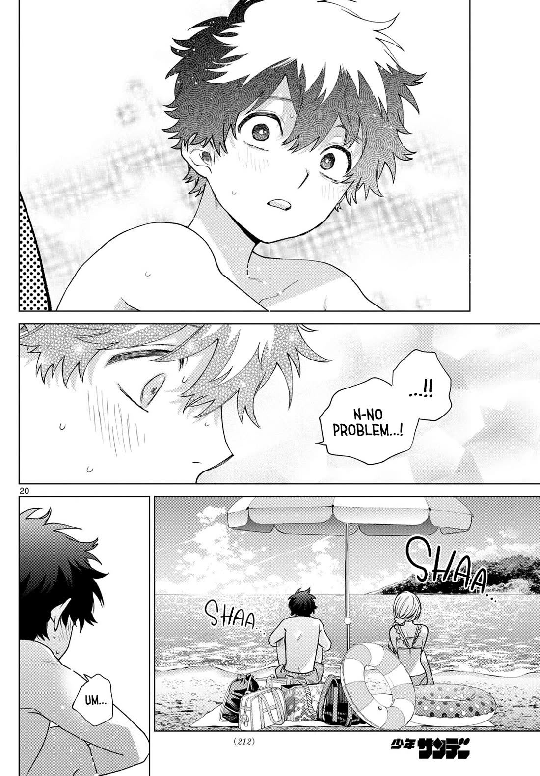 Momose Akira’s First Love is a Failure Chapter 37 - Page 19
