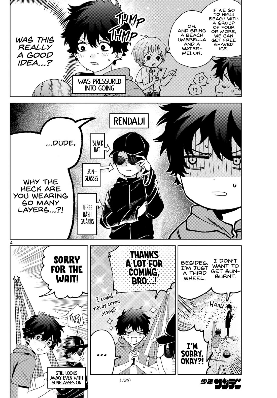 Momose Akira’s First Love is a Failure Chapter 37 - Page 3