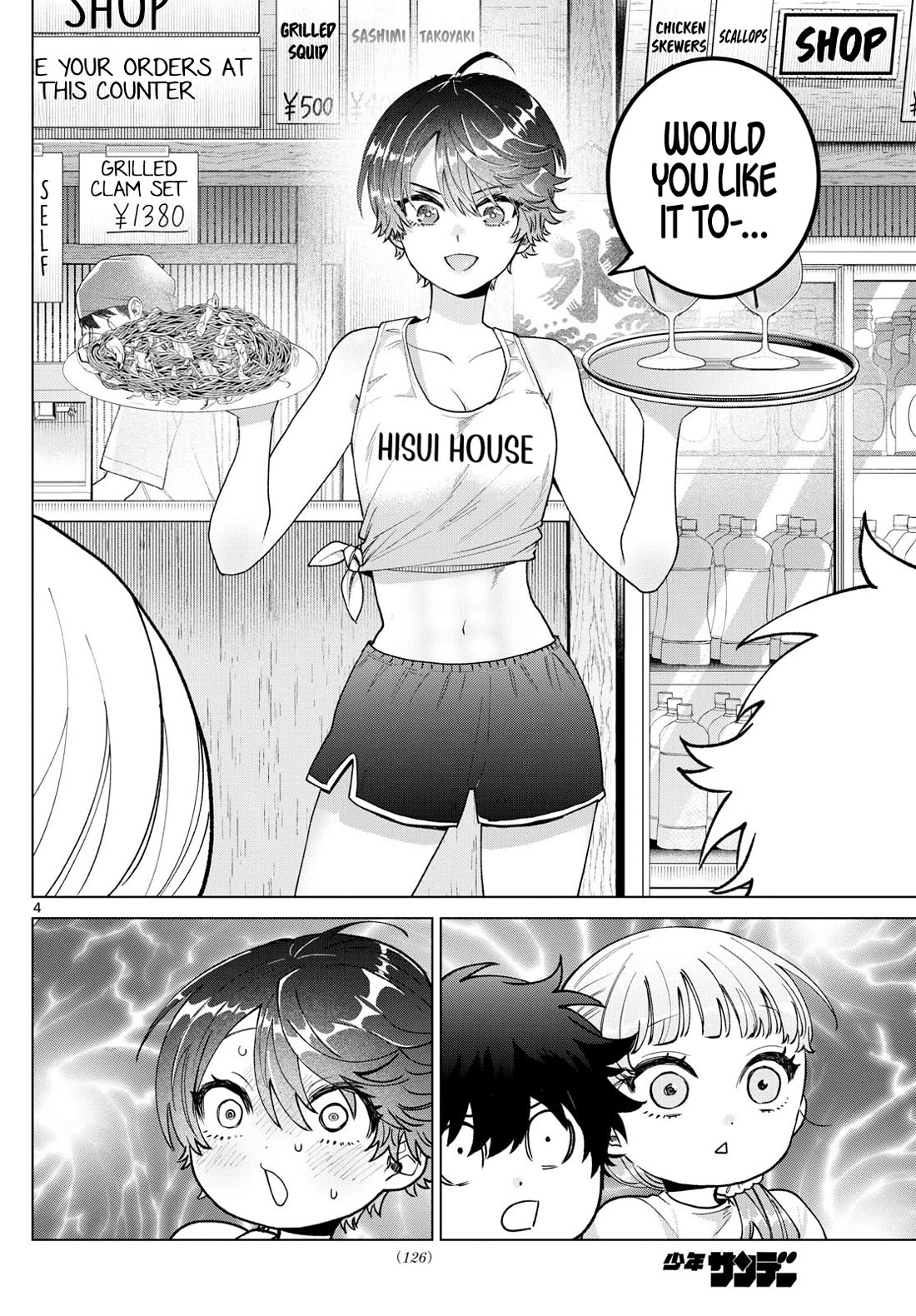 Momose Akira’s First Love is a Failure Chapter 38 - Page 3