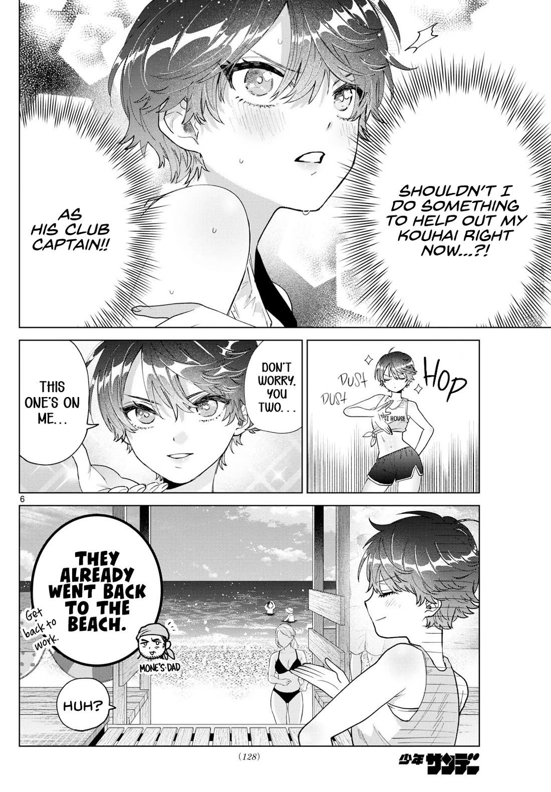 Momose Akira’s First Love is a Failure Chapter 38 - Page 5