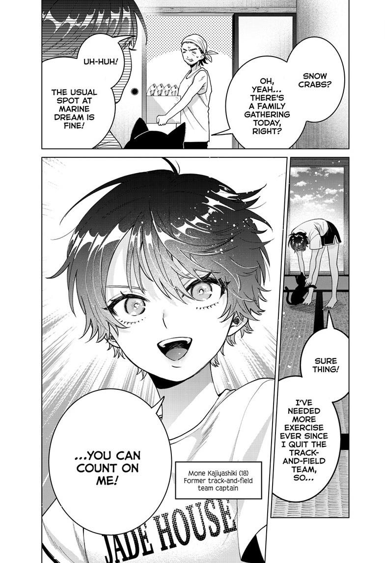Momose Akira’s First Love is a Failure Chapter 54 - Page 3