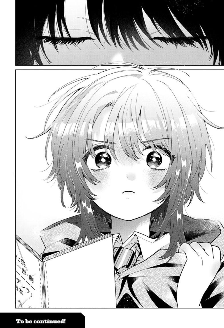 Momose Akira’s First Love is a Failure Chapter 57 - Page 18
