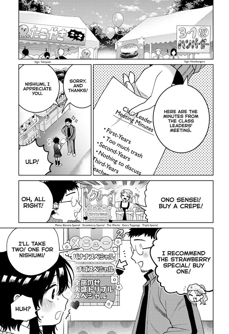 Momose Akira’s First Love is a Failure Chapter 58 - Page 19