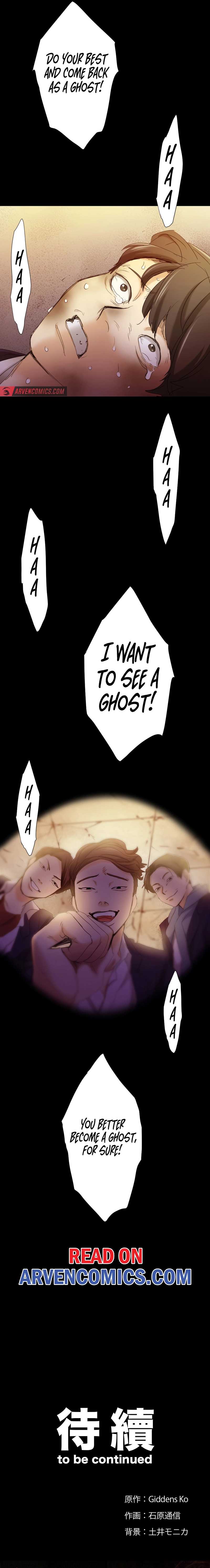 Mon Mon Mon Monsters Chapter 1 - Page 25
