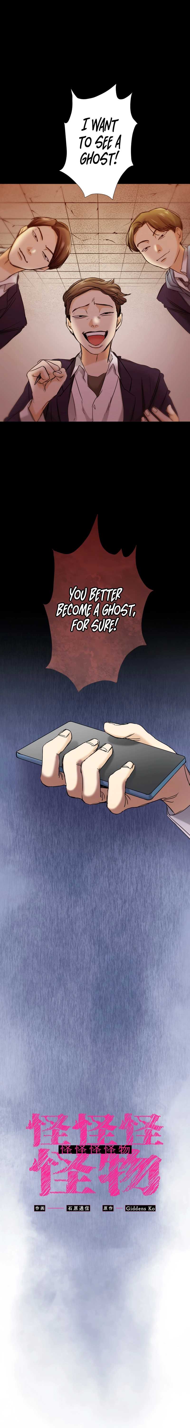 Mon Mon Mon Monsters Chapter 2 - Page 2