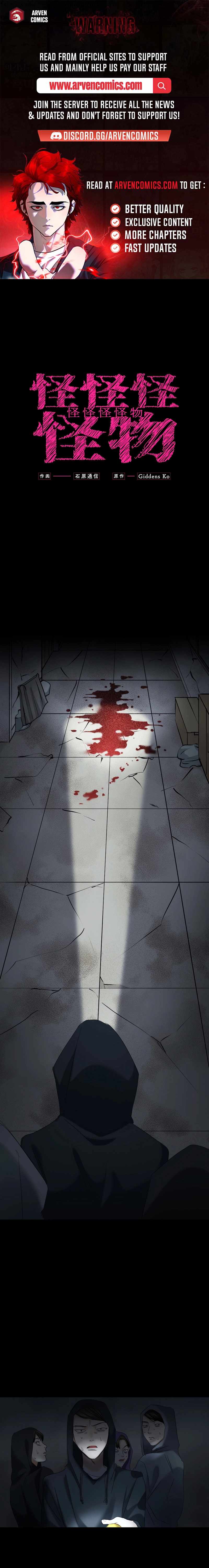 Mon Mon Mon Monsters Chapter 5 - Page 1