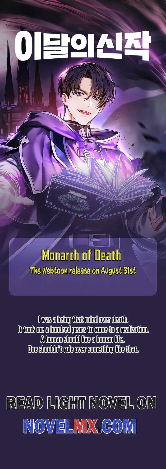 Monarch of Death Chapter 0 - Page 0