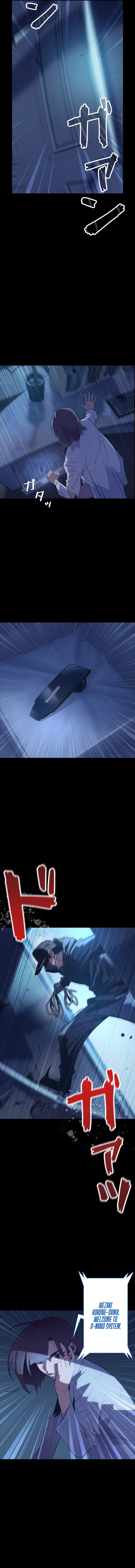 Monarch of Supreme Beings Chapter 1 - Page 1