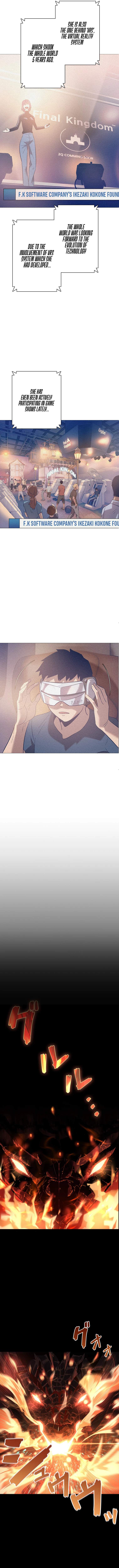 Monarch of Supreme Beings Chapter 1 - Page 6