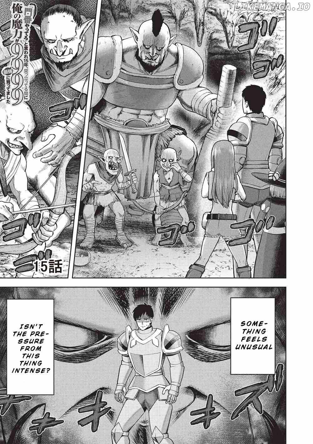 “Monban Yattero” to Iware Juugo Nen, Tsuttatetteru Aida ni Ore no Maryoku ga 9999 “Saikyou” ni Sodattemashita Chapter 15 - Page 0