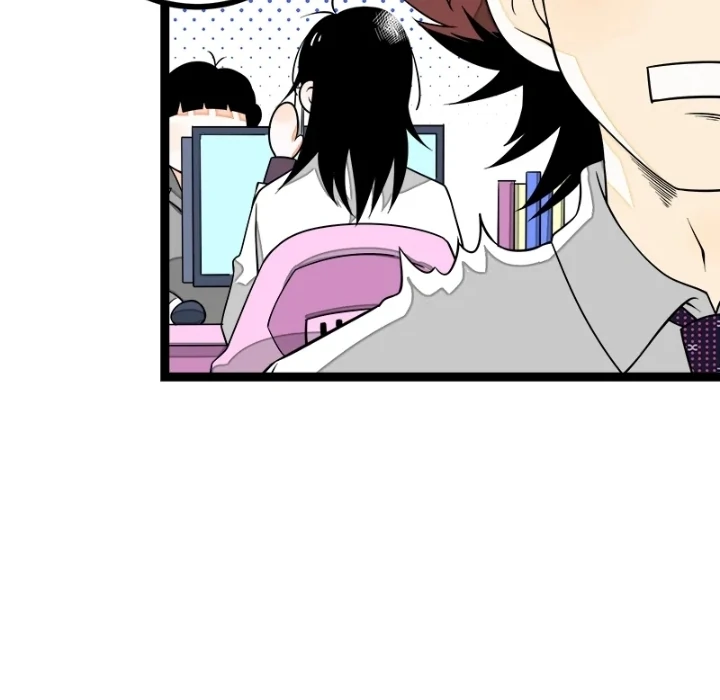 Monday to Weekend Chapter 42 - Page 4
