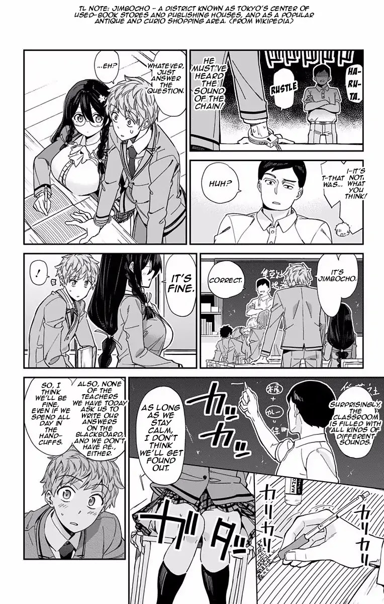 Mone-san no Majime Sugiru Tsukiaikata Chapter 1 - Page 11