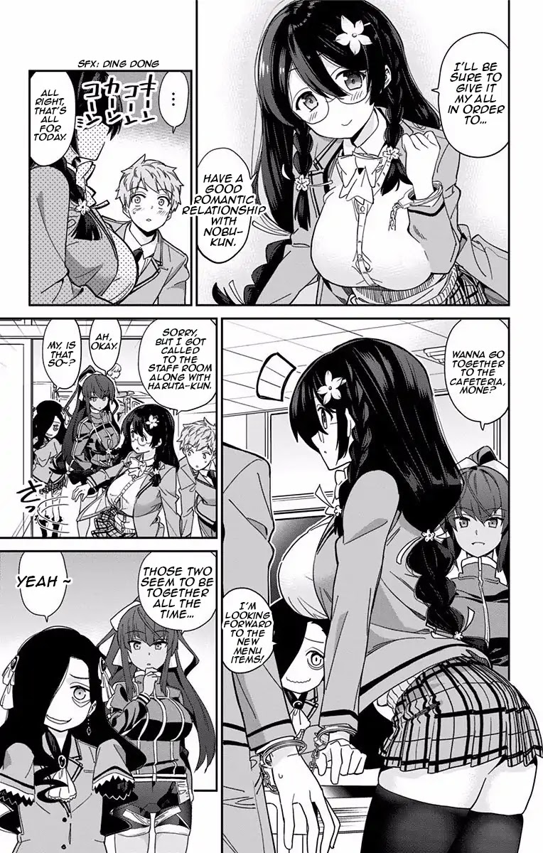 Mone-san no Majime Sugiru Tsukiaikata Chapter 1 - Page 12