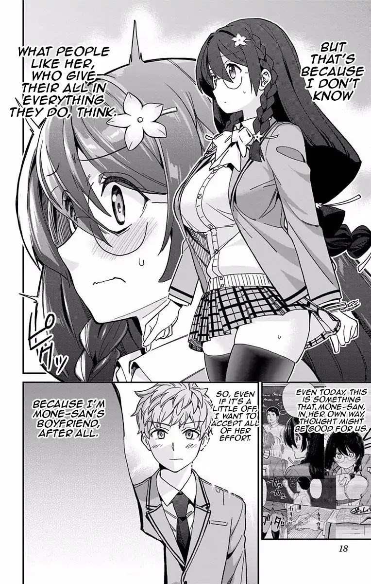 Mone-san no Majime Sugiru Tsukiaikata Chapter 1 - Page 15