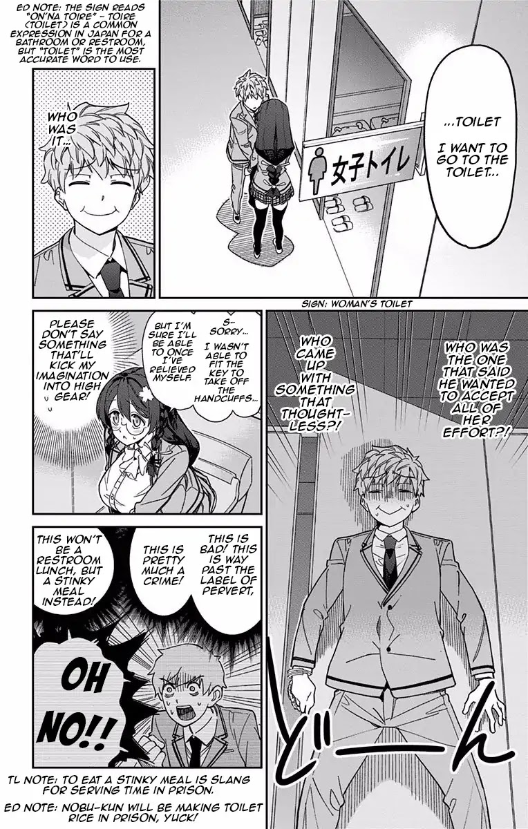 Mone-san no Majime Sugiru Tsukiaikata Chapter 1 - Page 17
