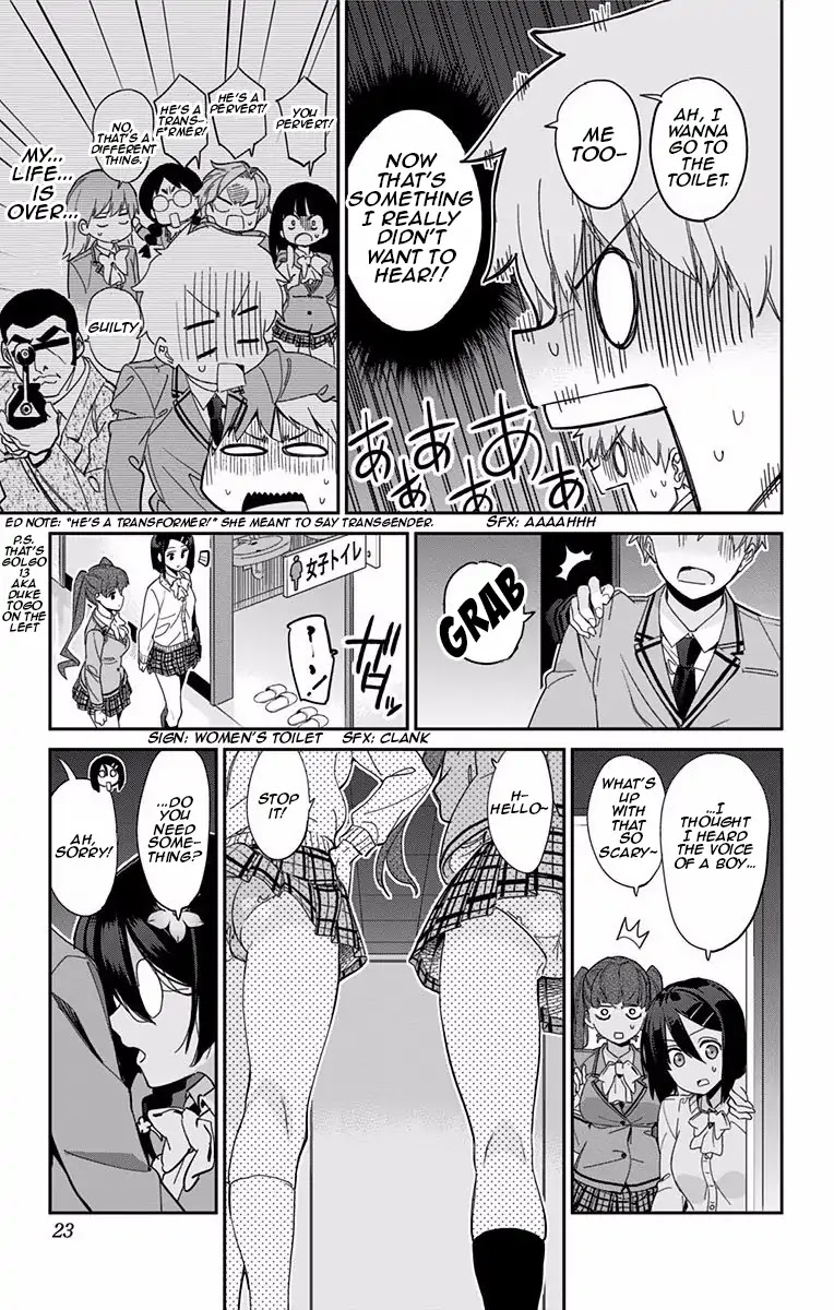 Mone-san no Majime Sugiru Tsukiaikata Chapter 1 - Page 20