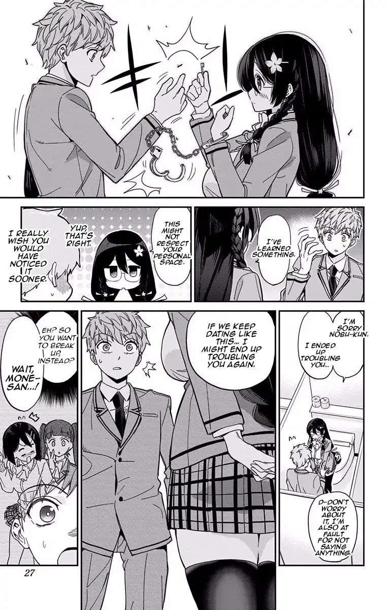 Mone-san no Majime Sugiru Tsukiaikata Chapter 1 - Page 24
