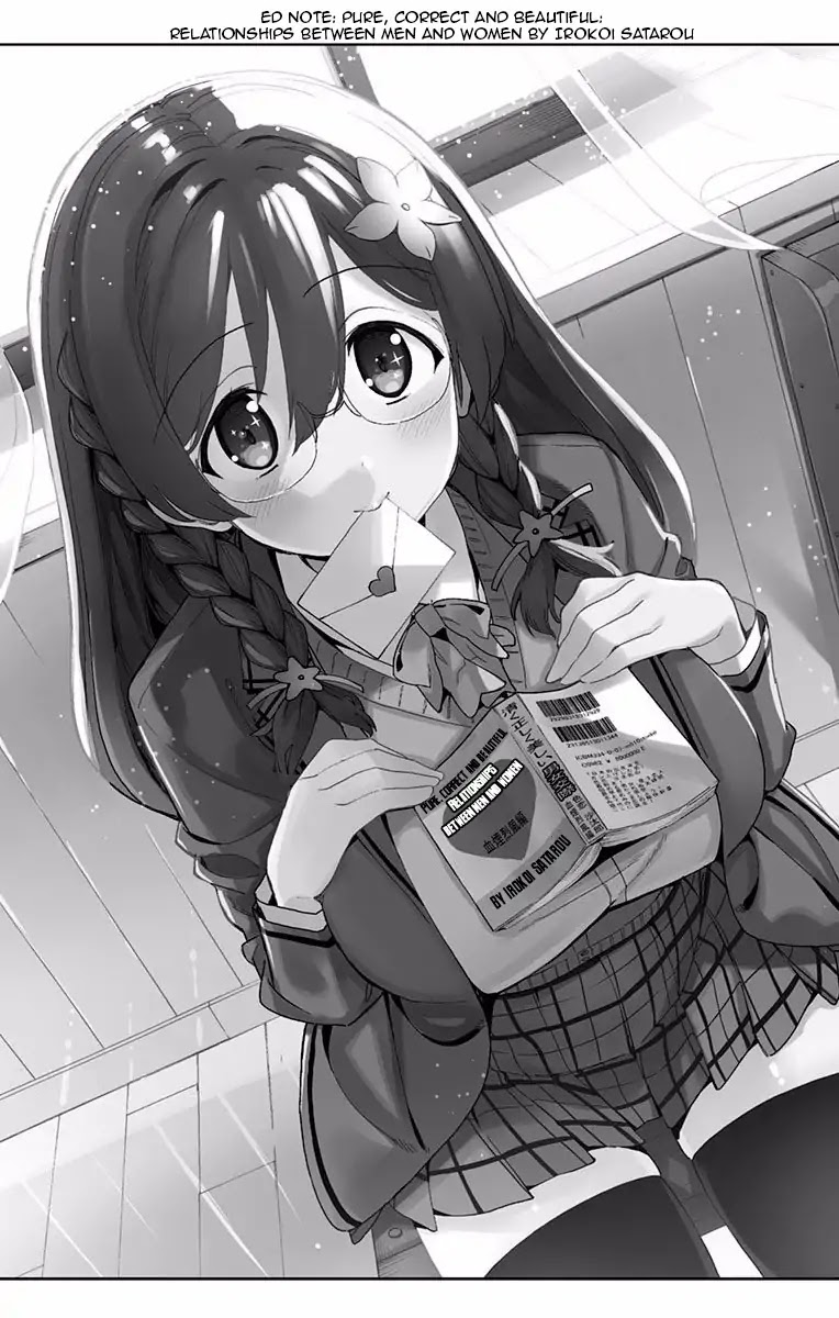 Mone-san no Majime Sugiru Tsukiaikata Chapter 1 - Page 4