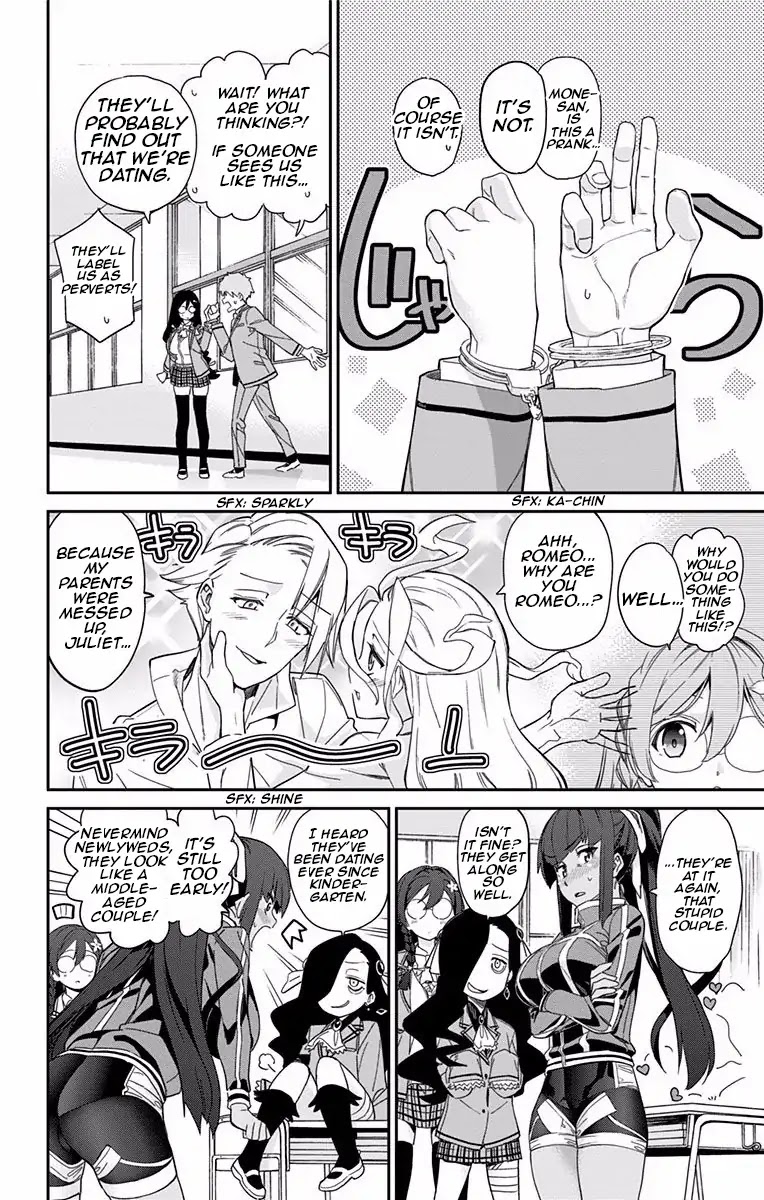 Mone-san no Majime Sugiru Tsukiaikata Chapter 1 - Page 5