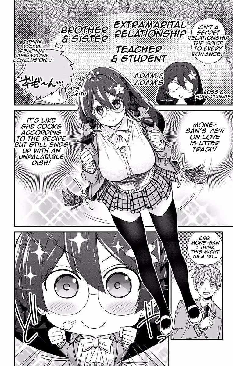 Mone-san no Majime Sugiru Tsukiaikata Chapter 1 - Page 7