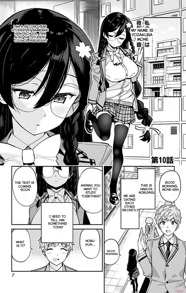 Mone-san no Majime Sugiru Tsukiaikata Chapter 10 - Page 2
