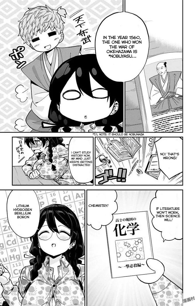 Mone-san no Majime Sugiru Tsukiaikata Chapter 10 - Page 15