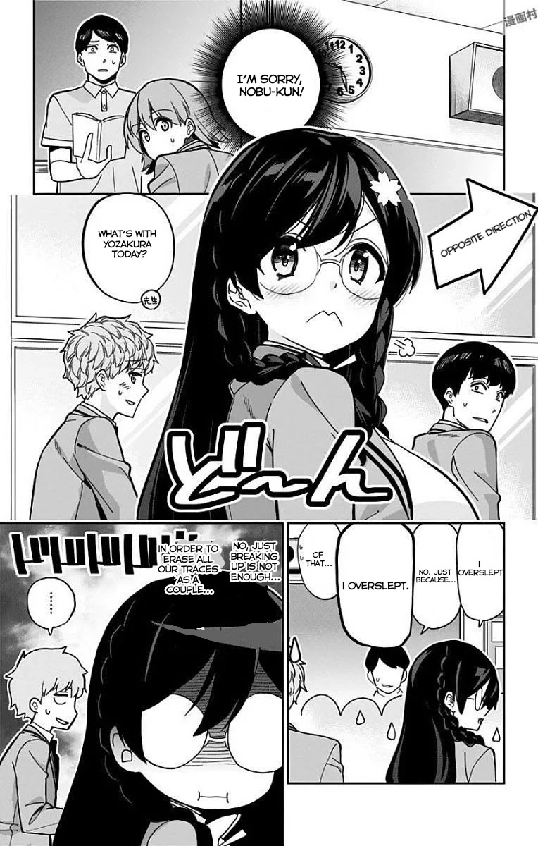 Mone-san no Majime Sugiru Tsukiaikata Chapter 10 - Page 7