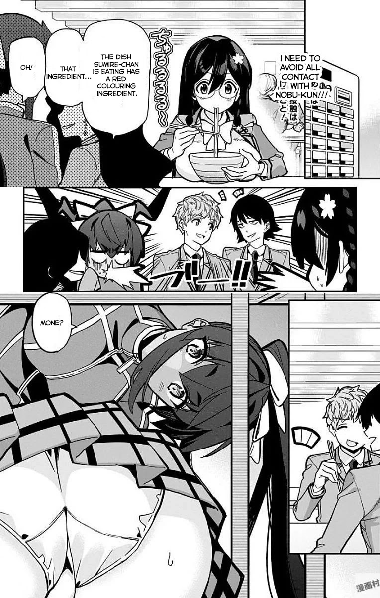 Mone-san no Majime Sugiru Tsukiaikata Chapter 10 - Page 8