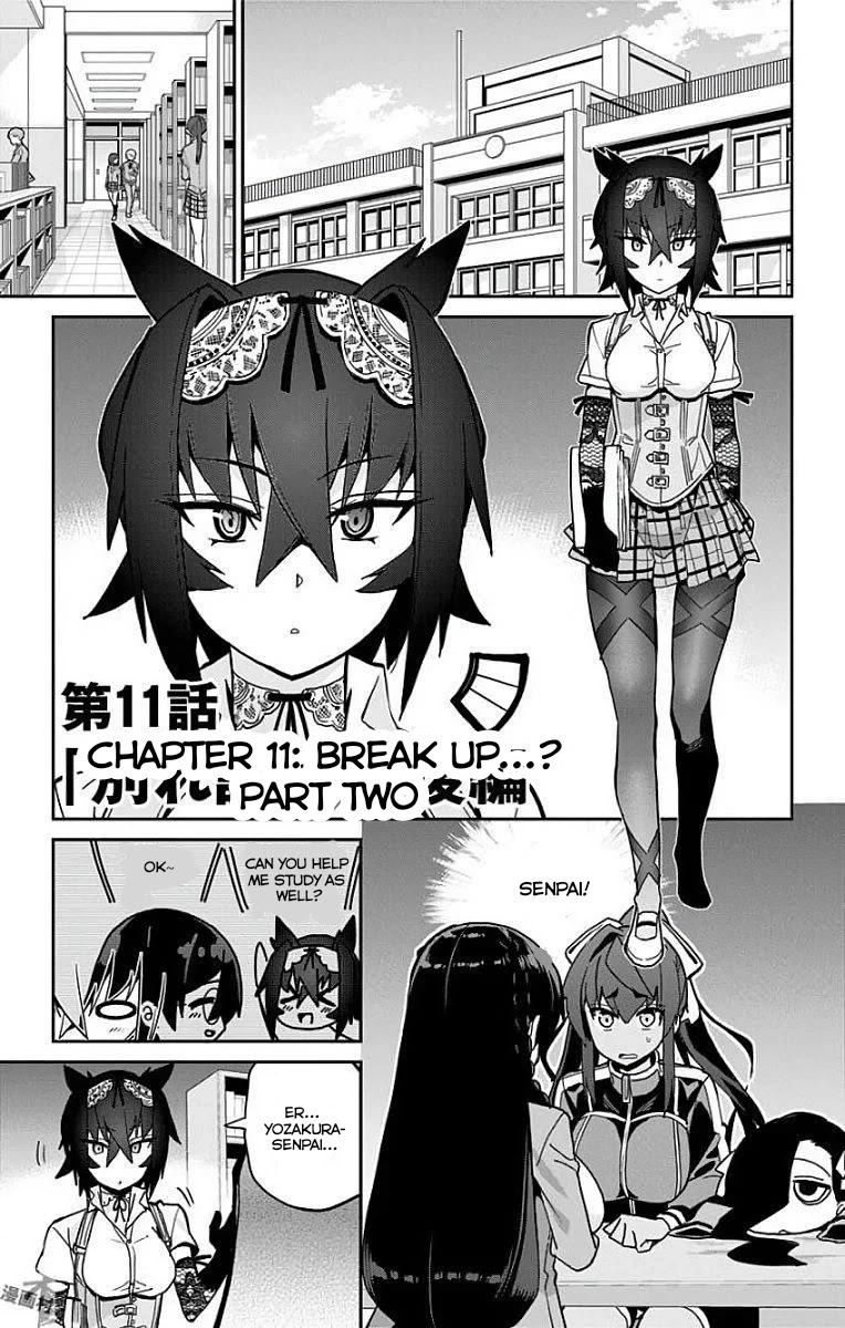 Mone-san no Majime Sugiru Tsukiaikata Chapter 11 - Page 2