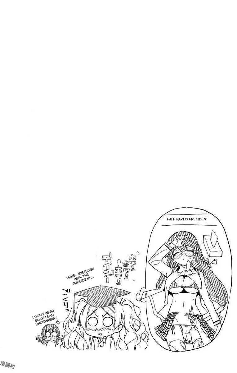 Mone-san no Majime Sugiru Tsukiaikata Chapter 11 - Page 17