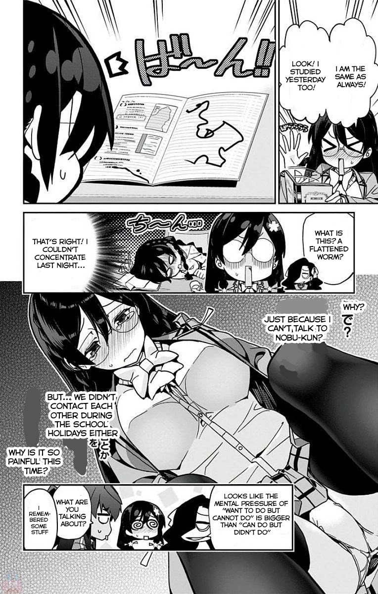 Mone-san no Majime Sugiru Tsukiaikata Chapter 11 - Page 5