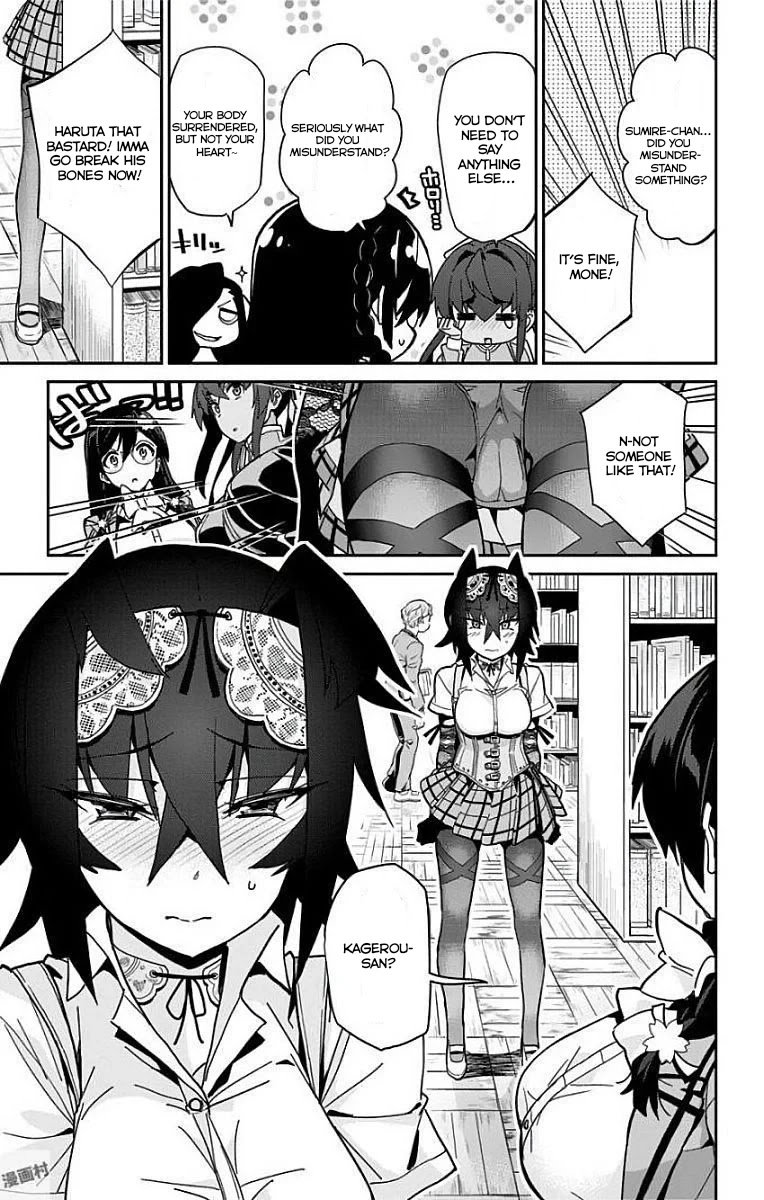 Mone-san no Majime Sugiru Tsukiaikata Chapter 11 - Page 8