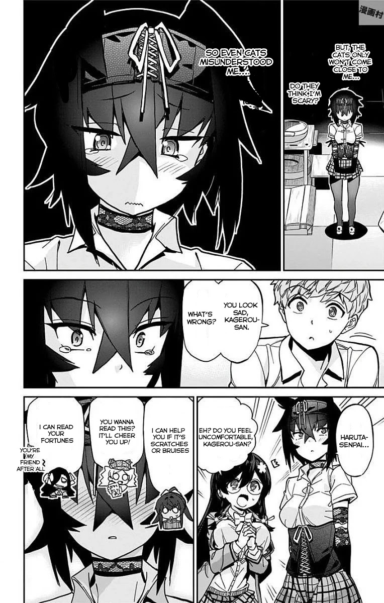 Mone-san no Majime Sugiru Tsukiaikata Chapter 12 - Page 15