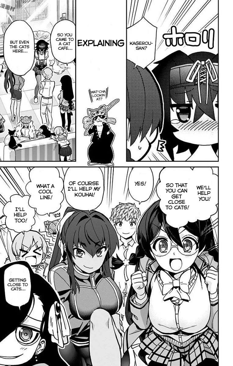 Mone-san no Majime Sugiru Tsukiaikata Chapter 12 - Page 16