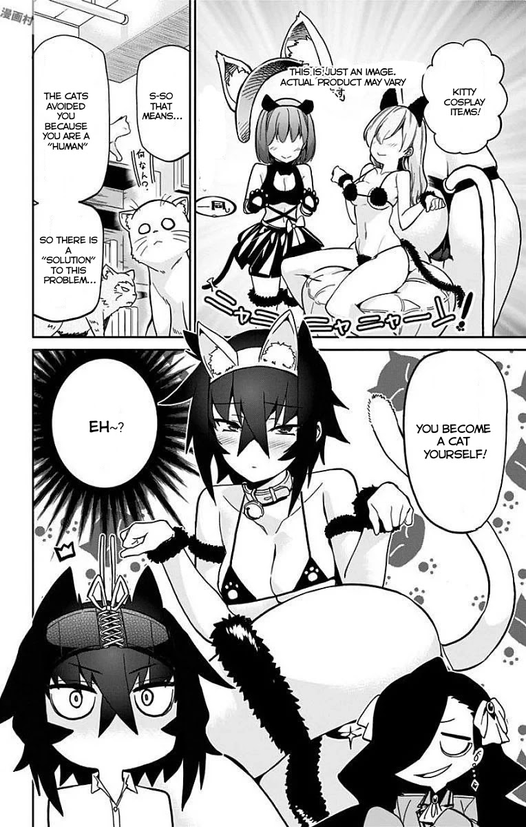 Mone-san no Majime Sugiru Tsukiaikata Chapter 12 - Page 19
