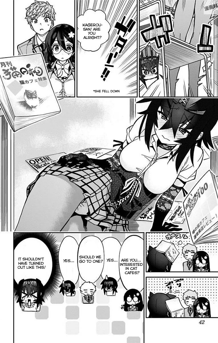 Mone-san no Majime Sugiru Tsukiaikata Chapter 12 - Page 3