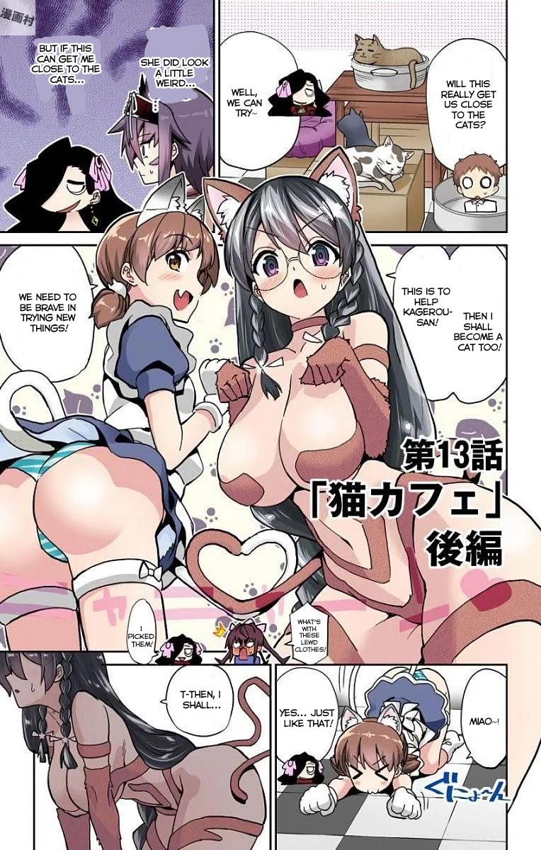 Mone-san no Majime Sugiru Tsukiaikata Chapter 13 - Page 2