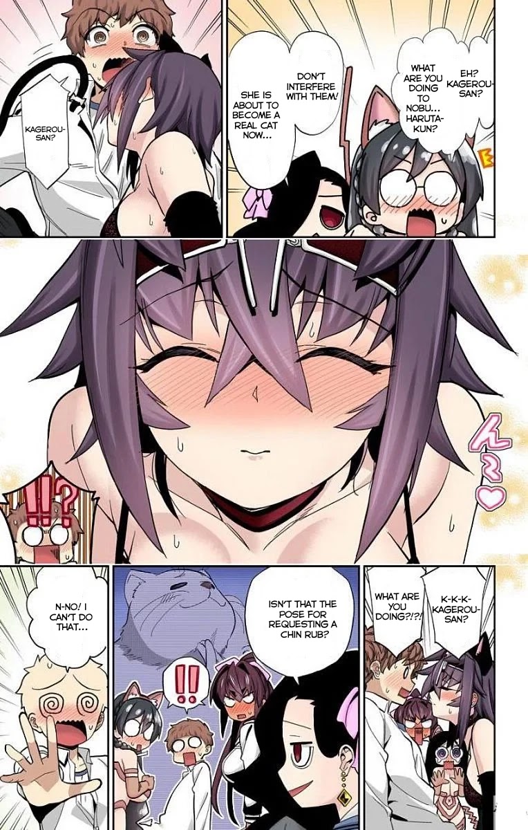 Mone-san no Majime Sugiru Tsukiaikata Chapter 13 - Page 12