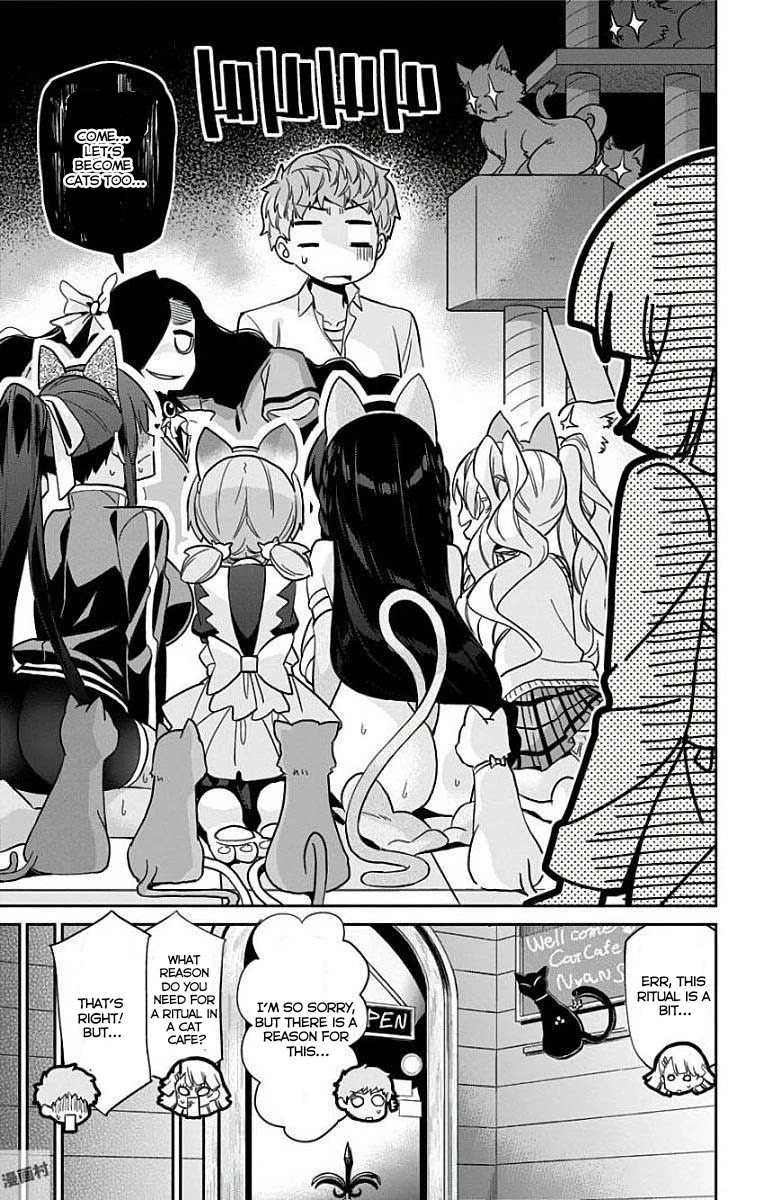 Mone-san no Majime Sugiru Tsukiaikata Chapter 13 - Page 16