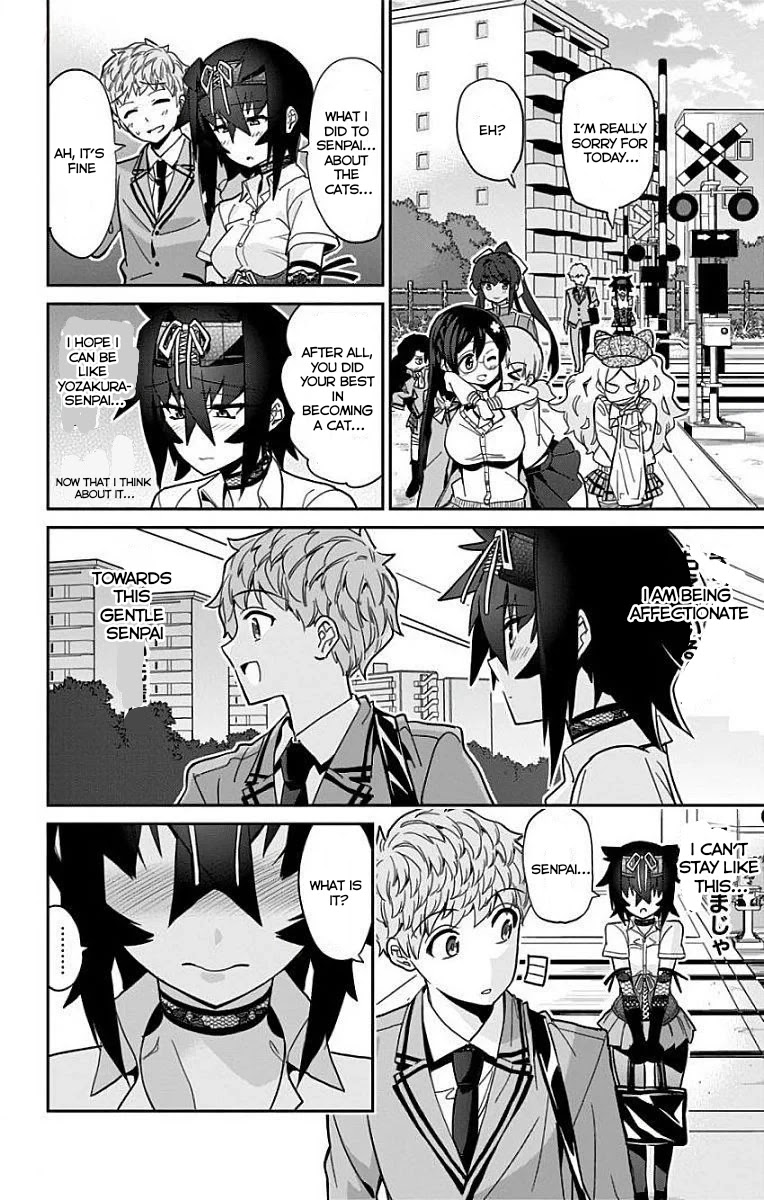 Mone-san no Majime Sugiru Tsukiaikata Chapter 13 - Page 17
