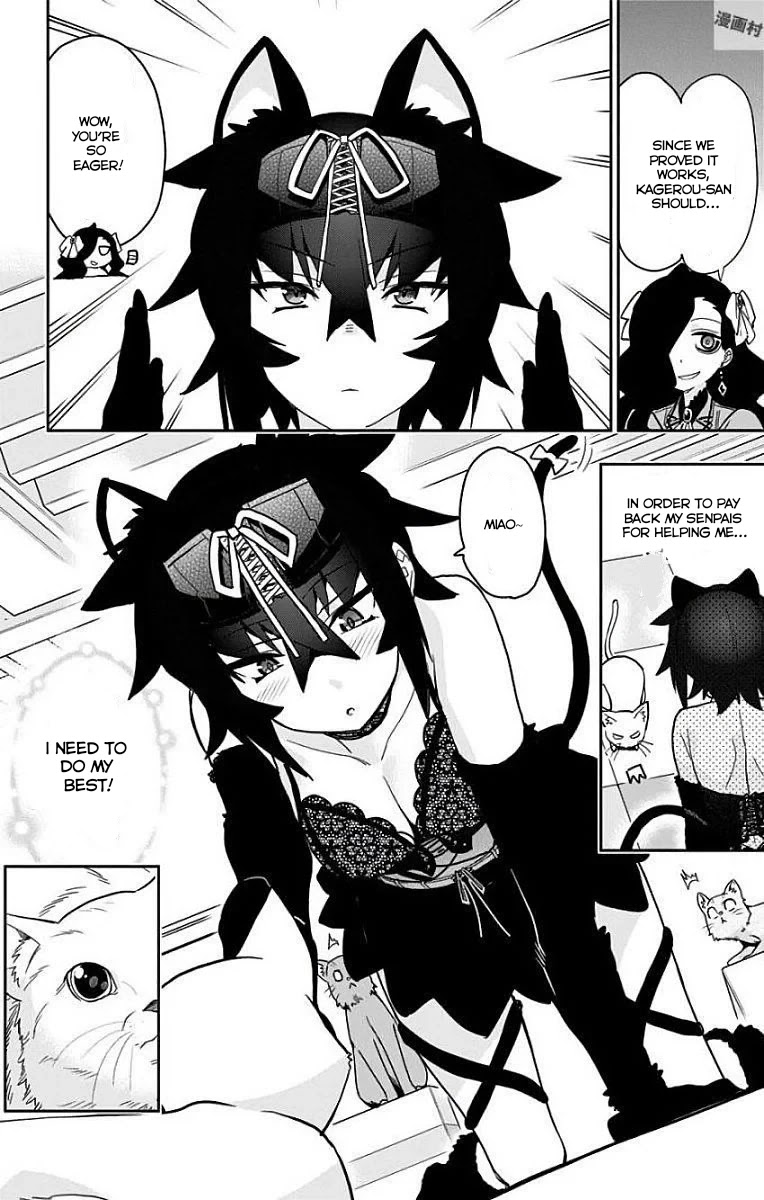 Mone-san no Majime Sugiru Tsukiaikata Chapter 13 - Page 7