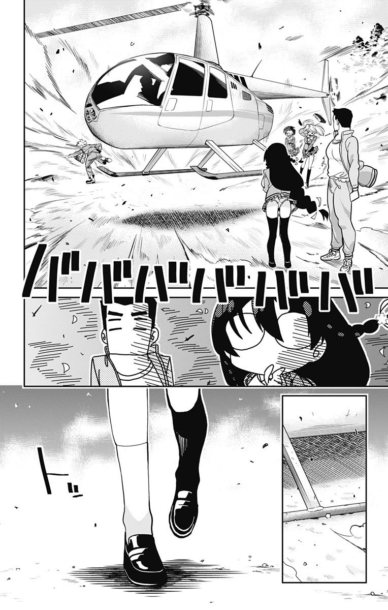 Mone-san no Majime Sugiru Tsukiaikata Chapter 14 - Page 3
