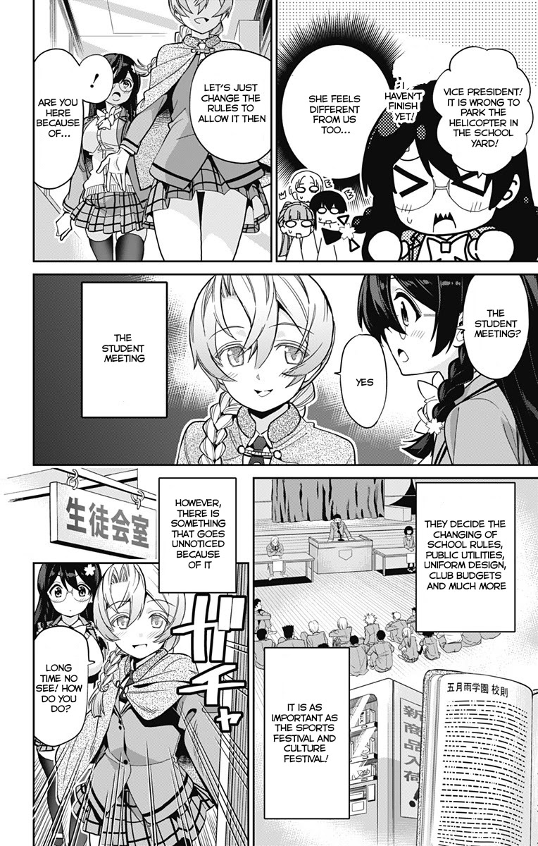 Mone-san no Majime Sugiru Tsukiaikata Chapter 14 - Page 7