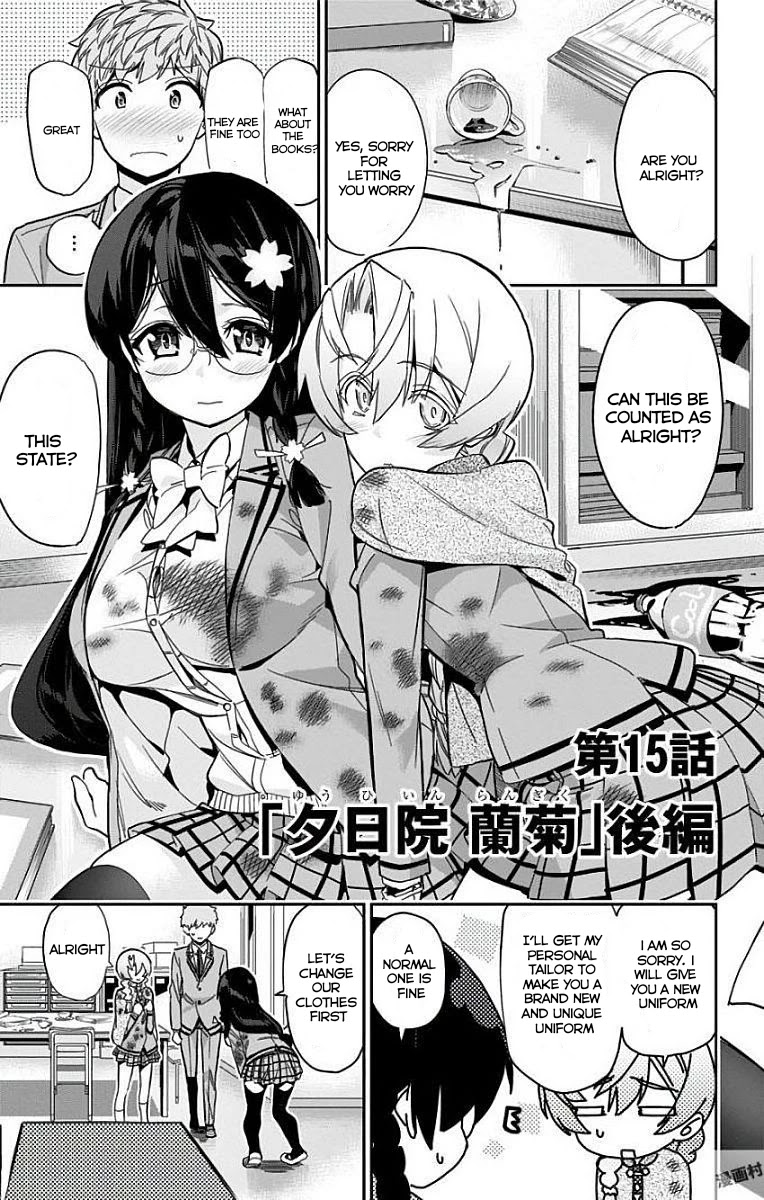 Mone-san no Majime Sugiru Tsukiaikata Chapter 15 - Page 2