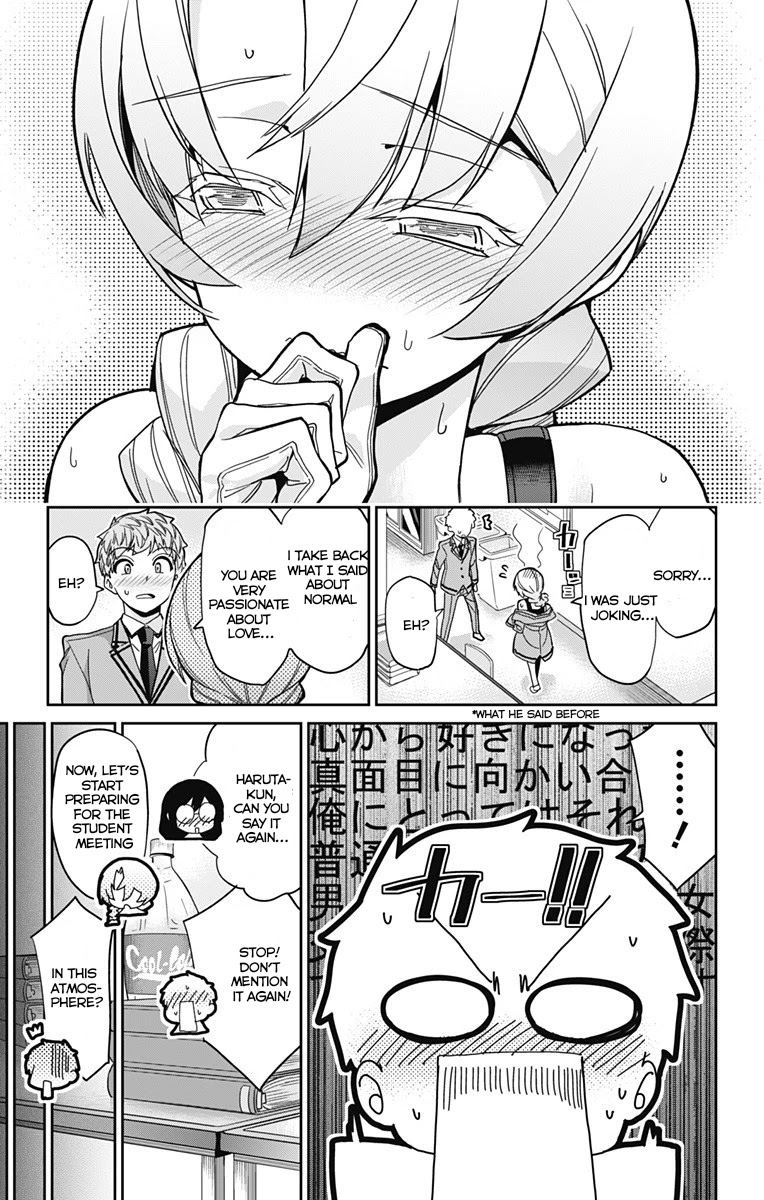 Mone-san no Majime Sugiru Tsukiaikata Chapter 15 - Page 14