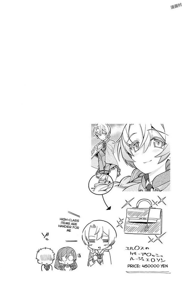 Mone-san no Majime Sugiru Tsukiaikata Chapter 15 - Page 17