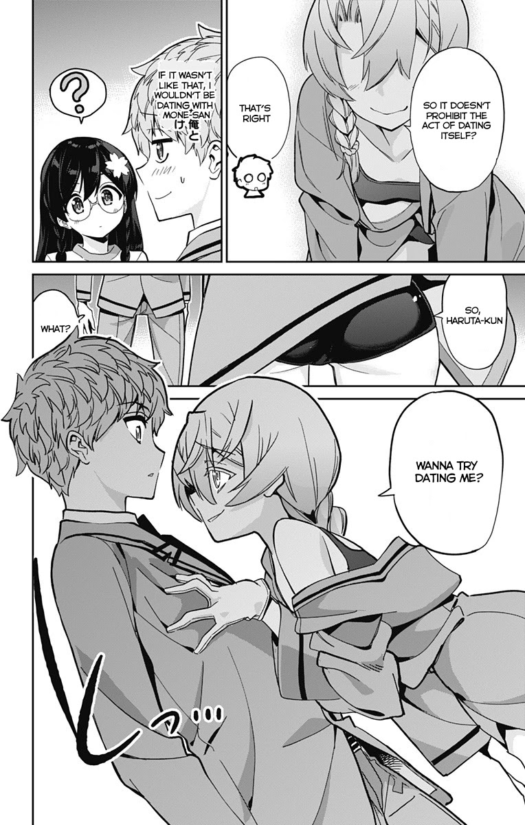 Mone-san no Majime Sugiru Tsukiaikata Chapter 15 - Page 9