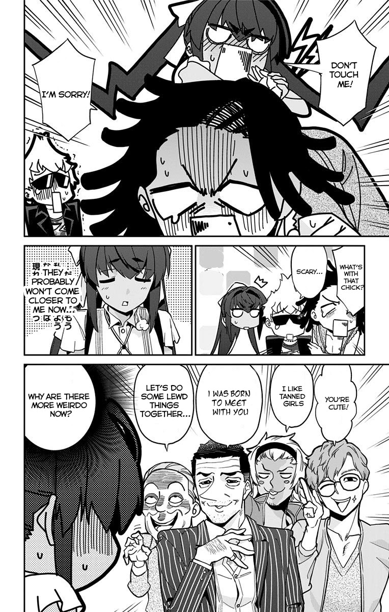 Mone-san no Majime Sugiru Tsukiaikata Chapter 16 - Page 11