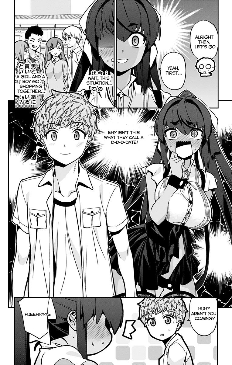 Mone-san no Majime Sugiru Tsukiaikata Chapter 16 - Page 17